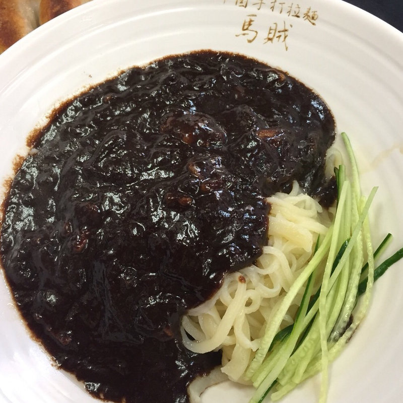 ジャージャーめん(馬賊 日暮里店)