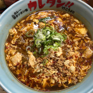 カレータンタン麺(豚骨番長　魂 )