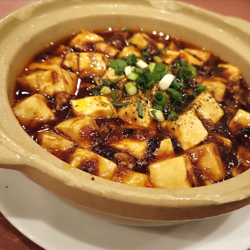 本格四川麻婆豆腐　中(本格四川料理 中村屋)