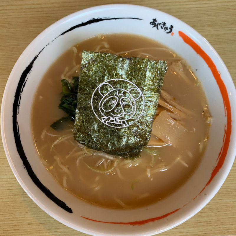 (Aji-Q 田沢湖店 （アジキュー）)