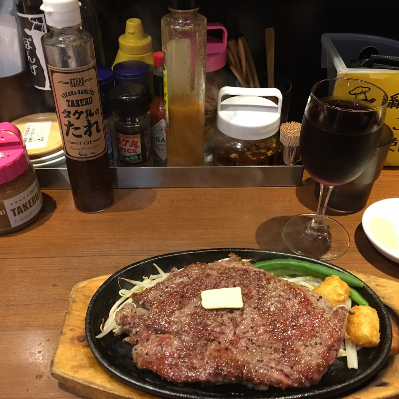 チャックアイ(R)(1ポンドのステーキハンバーグ タケル 秋葉原店)