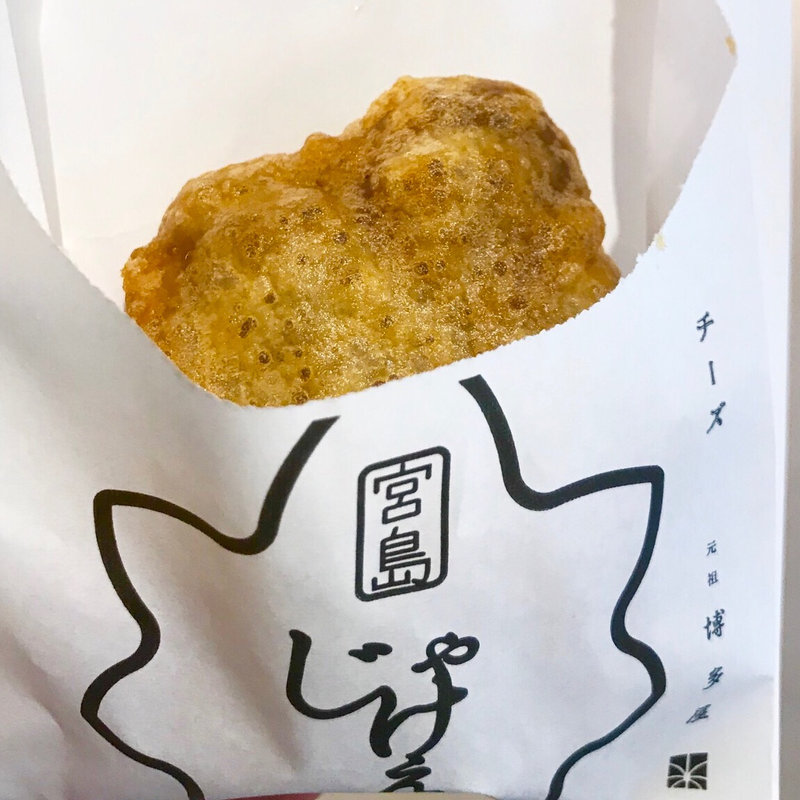 宮島じゃけぇ(元祖もみじまんじゅう 博多屋 （はかたや）)