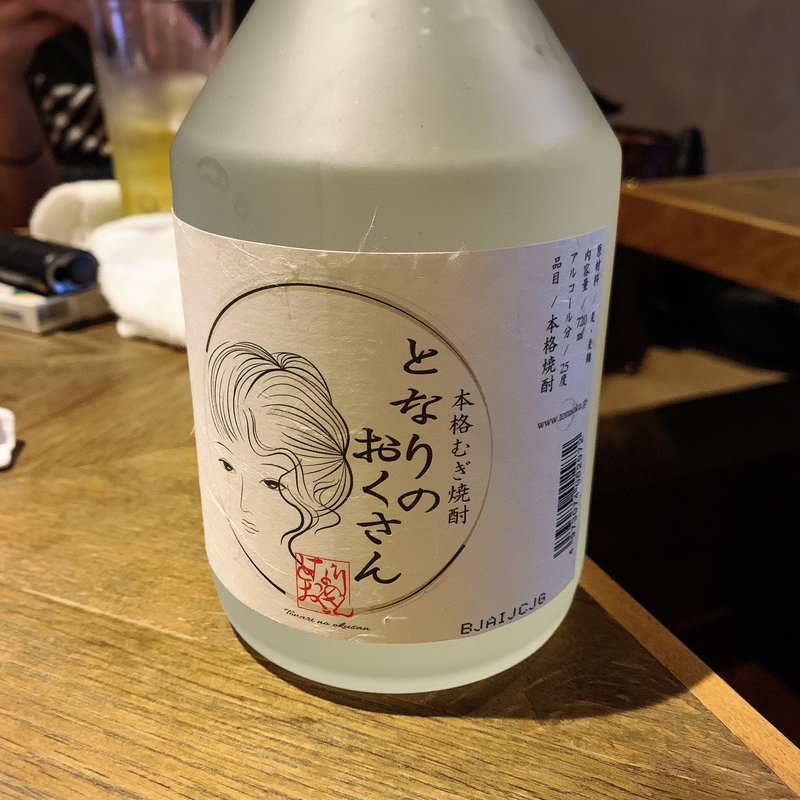 となりのおくさん(海老麺総本家 ジモトヤ )