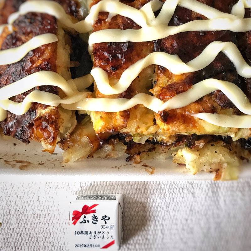 肉玉子(ふきや 天神店)