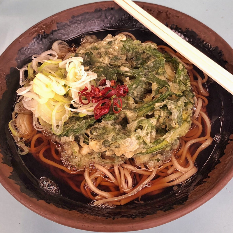 春菊天そば(味元 末広店 （あじげん）)