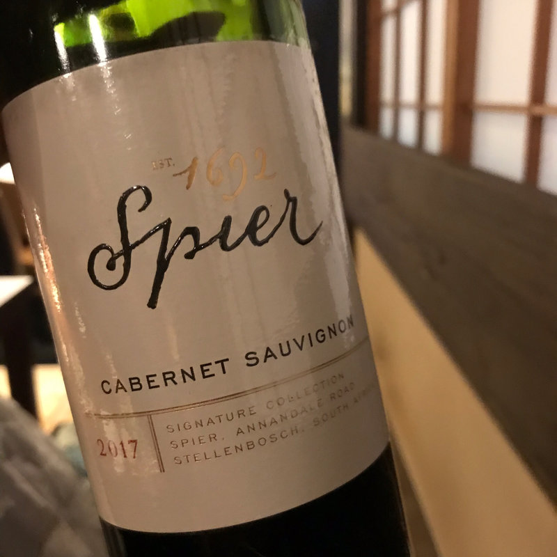 スピアーカベルネソーヴィニヨン(ひごろっか)