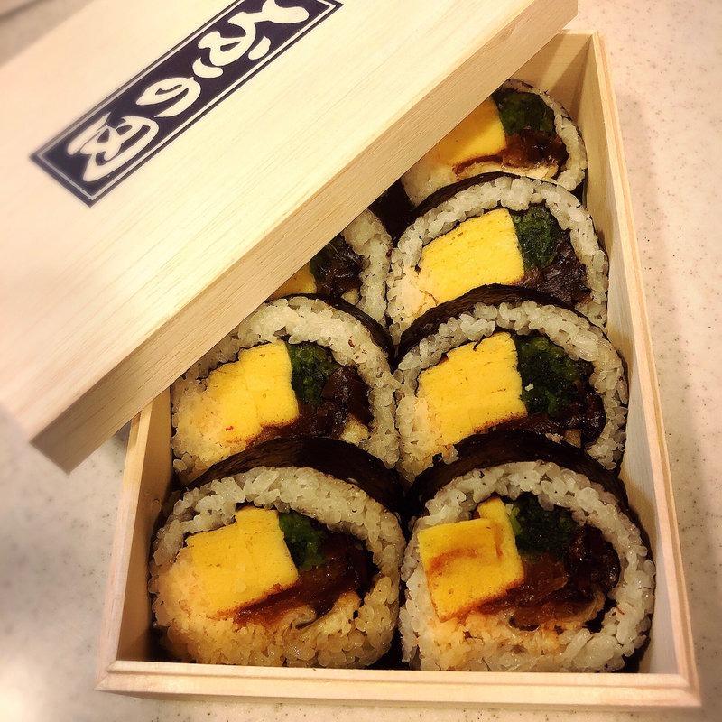 太巻き(なか田)