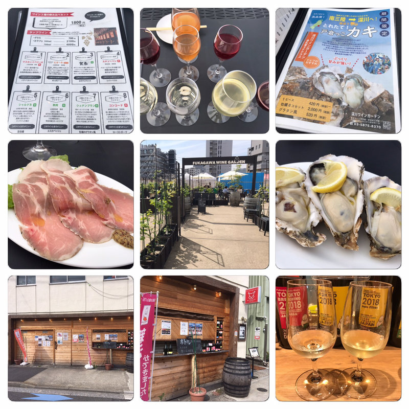 (深川ワイナリー東京)