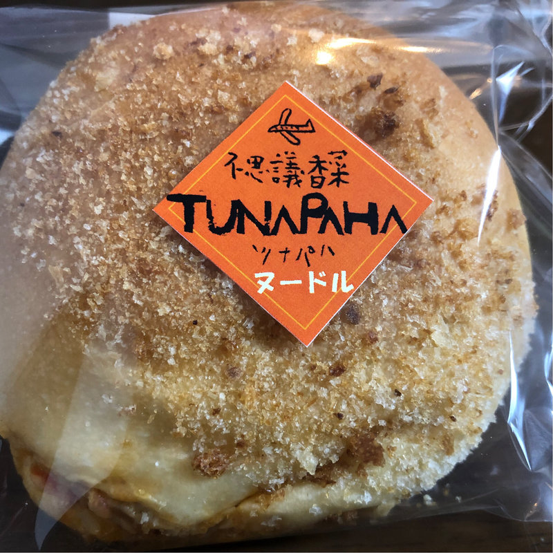 (マキイ 山荘通り店)