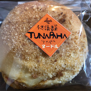 (マキイ 山荘通り店)