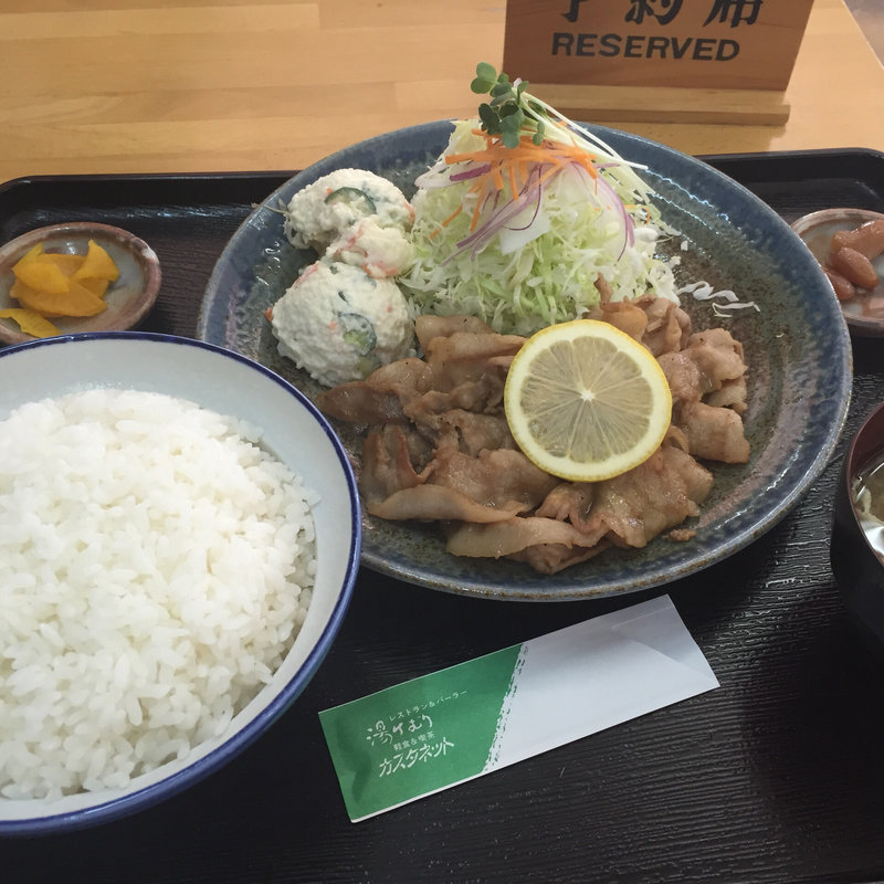 焼肉定食(湯けむり )