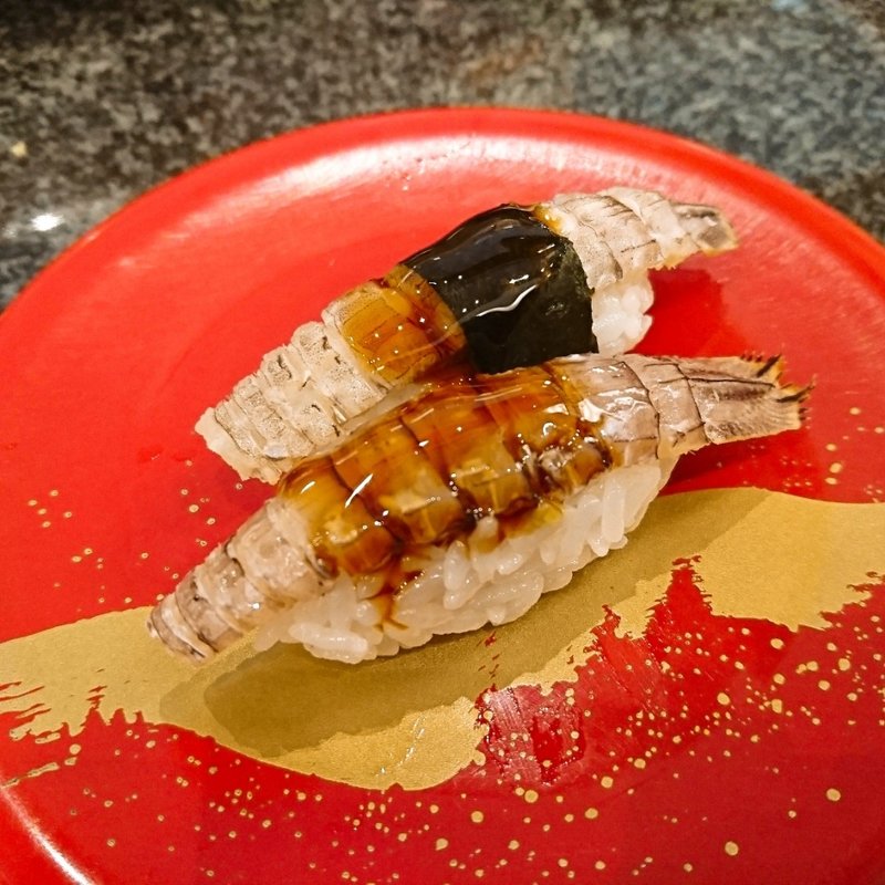 シャコ(廻鮮鮨　喜十郎 )