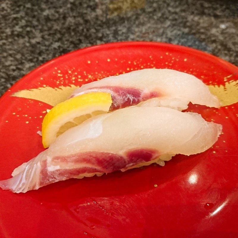 真鯛(廻鮮鮨　喜十郎 )