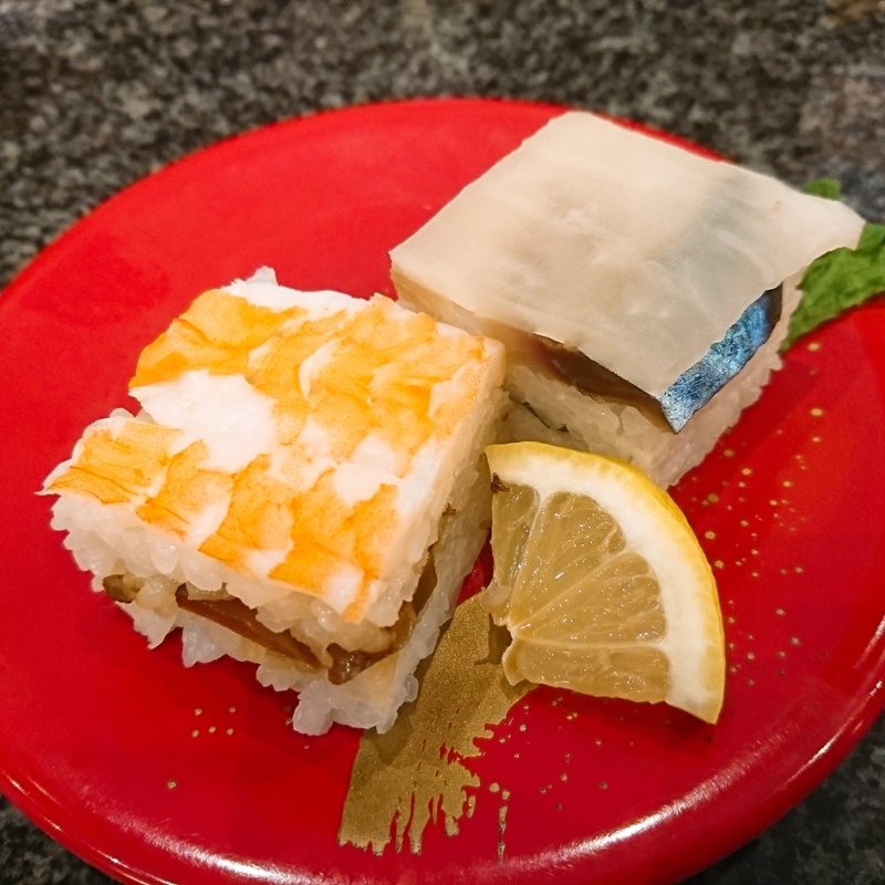 押し寿司(廻鮮鮨　喜十郎 )