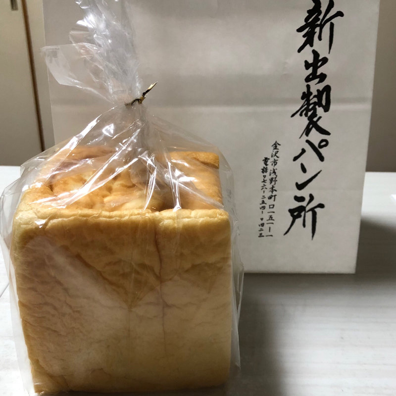 加賀極(新出製パン所)