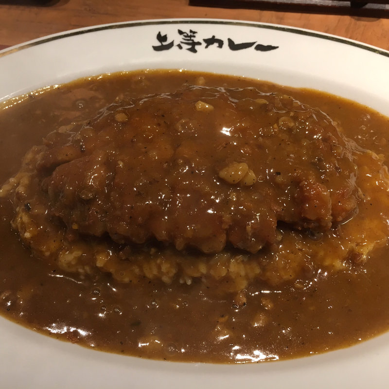 ルウ大盛(上等カレー 渋谷本店)