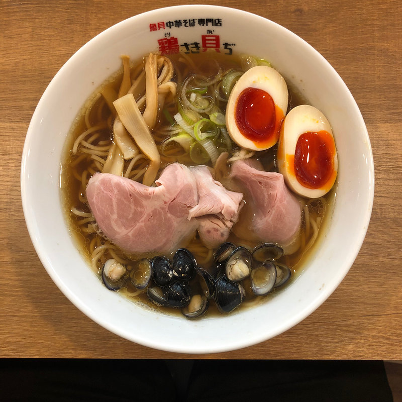 味玉しじみ醤油そば(魚貝中華そば専門店 鶏さき貝ぢ)