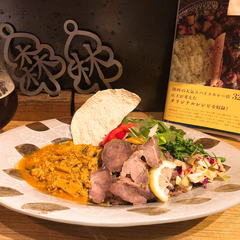 (森林食堂 （しんりんしょくどう）)