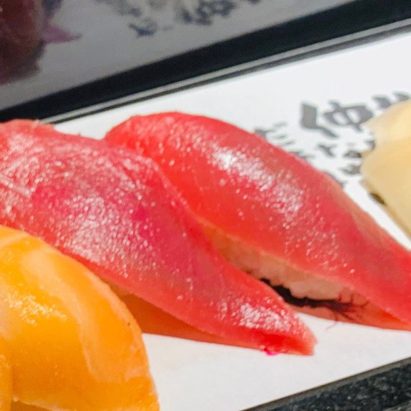 まぐろ寿司(寿司居酒屋や台ずし  御器所町店)