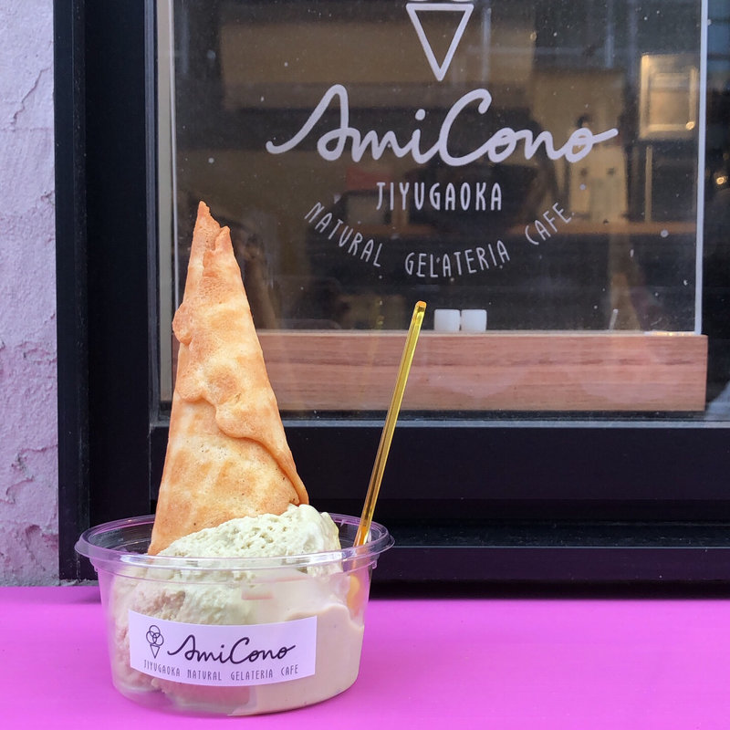 ピスタチオ(Ami Cono)