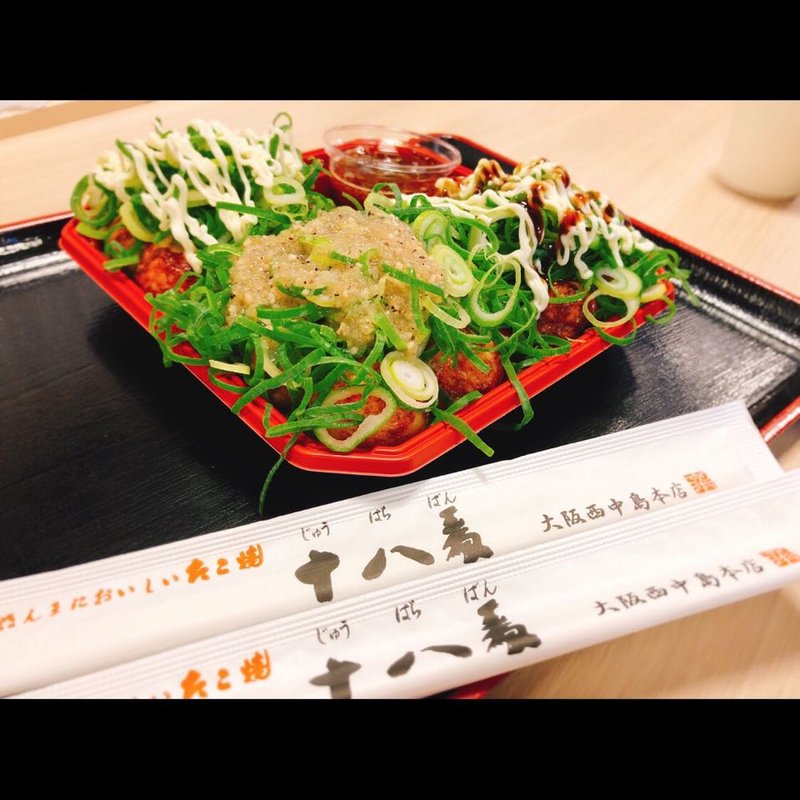 (たこ焼 十八番 お台場たこ焼きミュージアム店 )