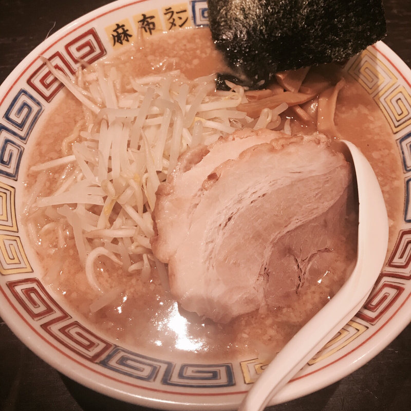 (麻布ラーメン 麻布十番店)