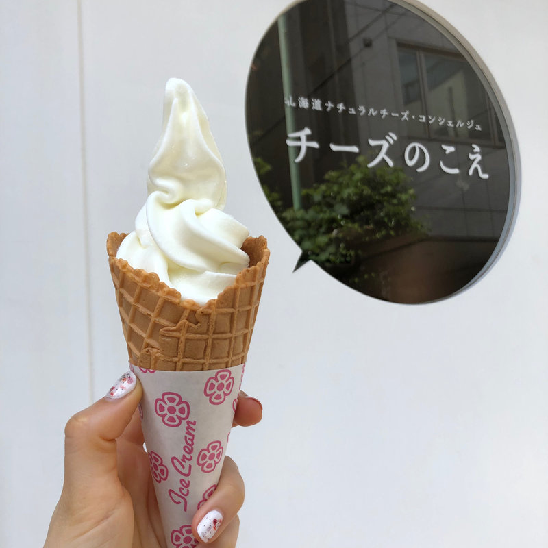 伊勢ファームソフトクリーム(チーズのこえ )