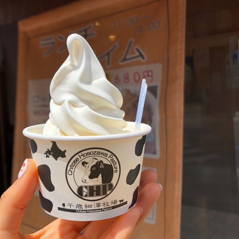 濃厚ミルクのソフトクリーム(じゃぱりあ 三座布)