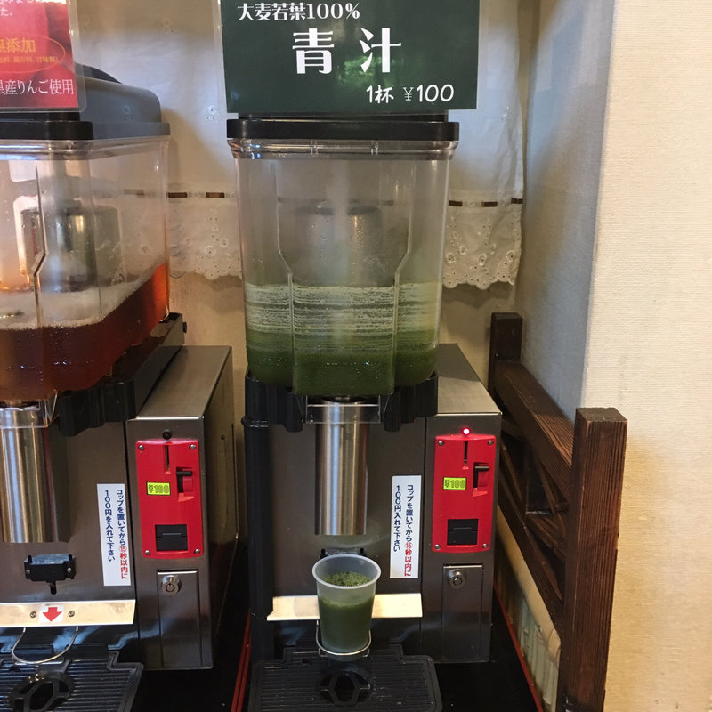 青汁(家族亭 万博おゆば店 )