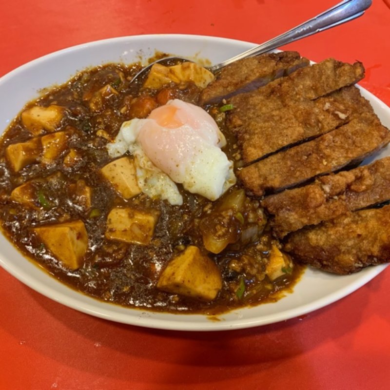 麻婆咖喱飯(生駒)