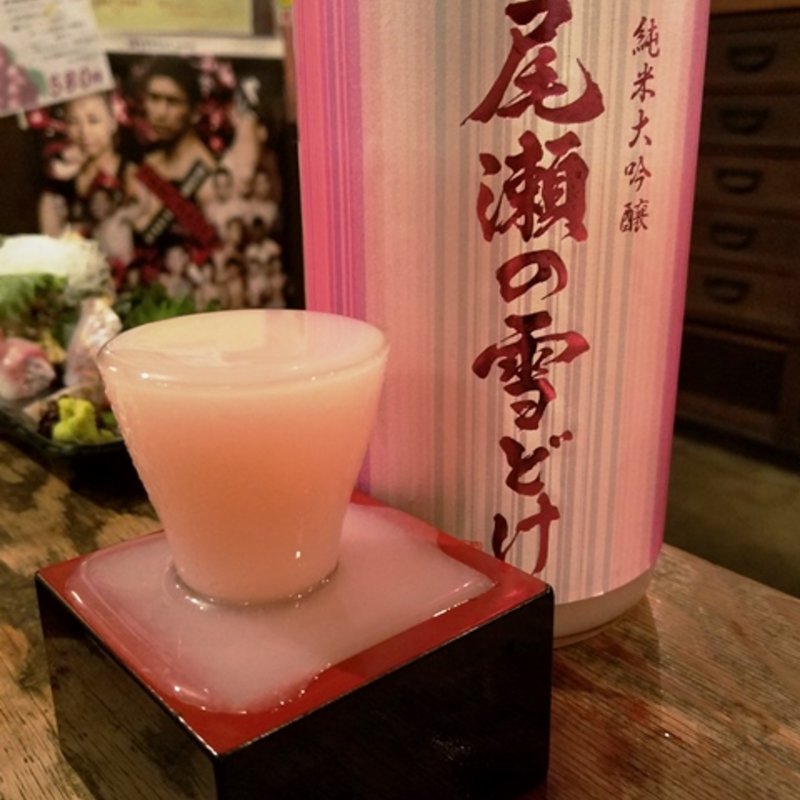 龍神酒造「尾瀬の雪どけ」(鰓呼吸 巣鴨)