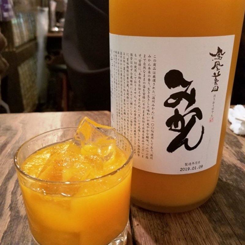 小林酒造「鳳凰美田 みかん酒」(鰓呼吸 巣鴨)