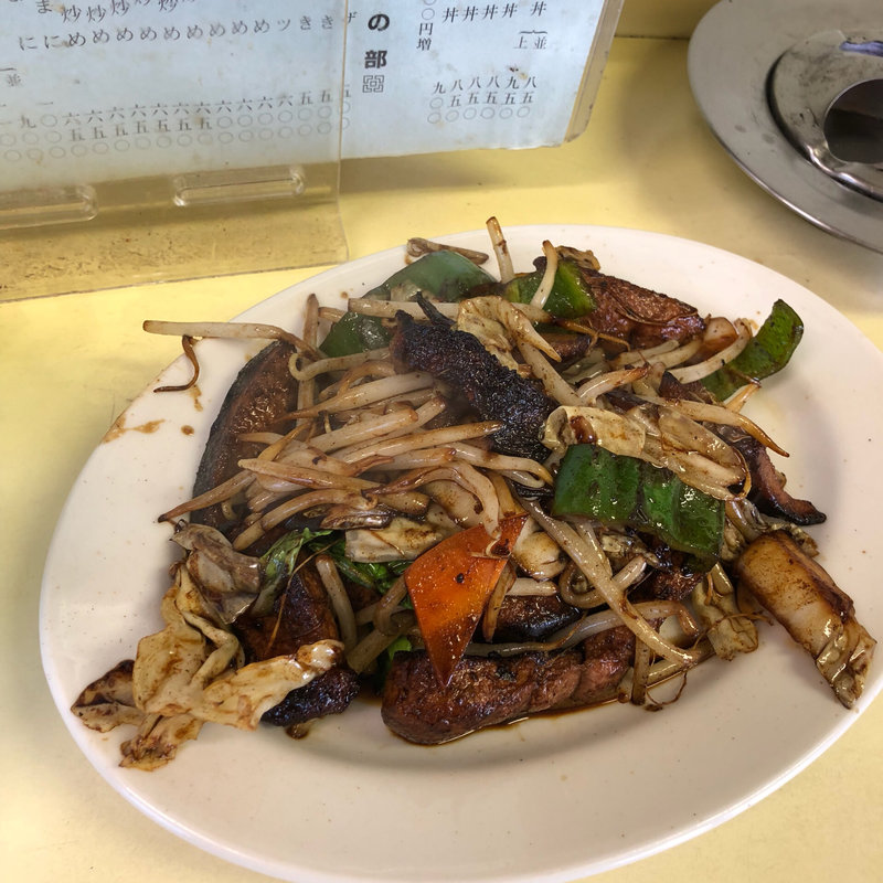 レバ野菜定食(喜楽)