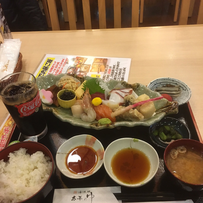 (湯源郷　太平のゆ なんば店 )