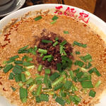 白胡麻坦々麺(万豚記 京都 錦小路店 （ワンツーチー）)