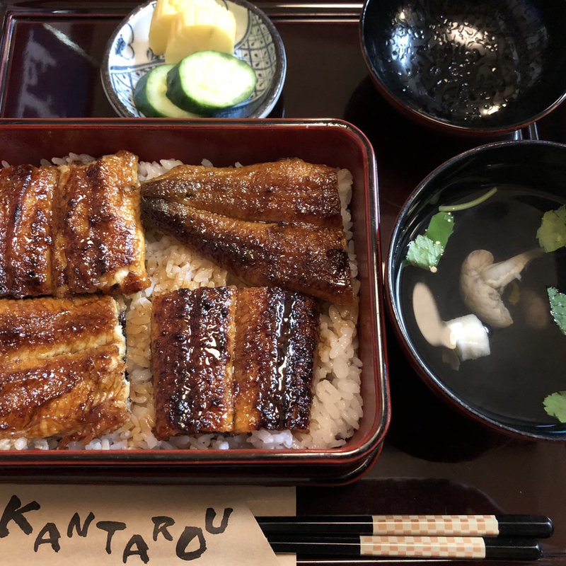 うな重(かんたろう )