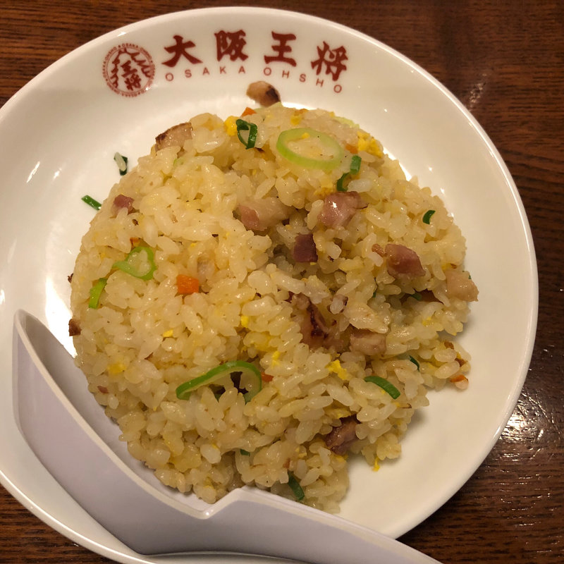 炒飯(大阪王将 枚方高田店 )