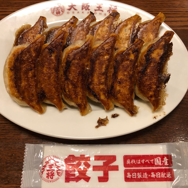 餃子(大阪王将 枚方高田店 )