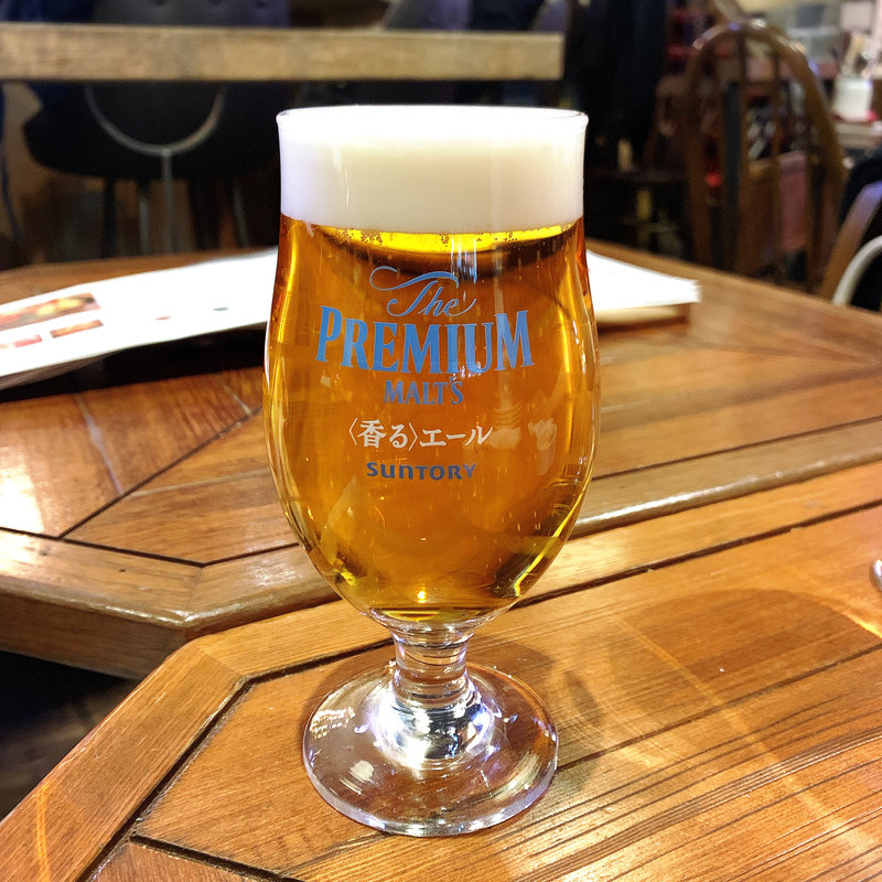 プレミアムモルツ 香るエール(Osteria al Ponte(オステリア アル ポンテ))