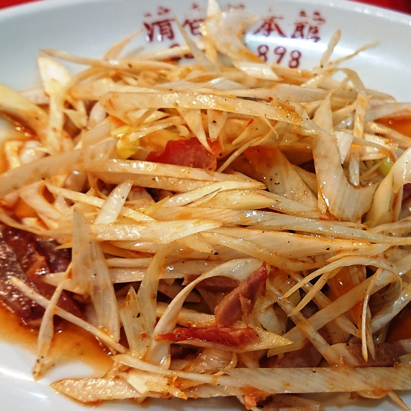 チャーシューの辛ネギ和え(清香楼 本館)