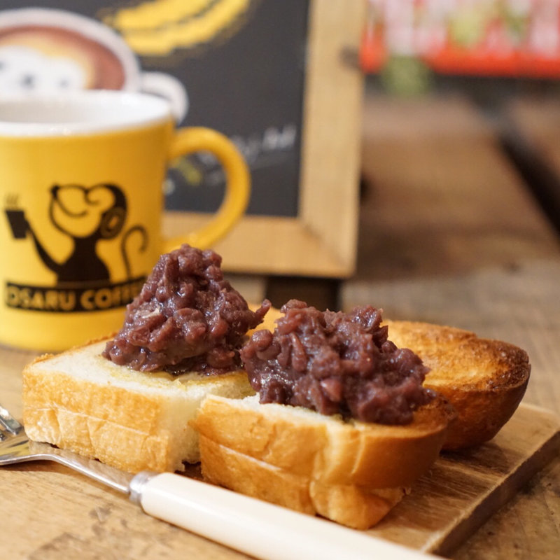 あんバタートースト(オサル コーヒー)