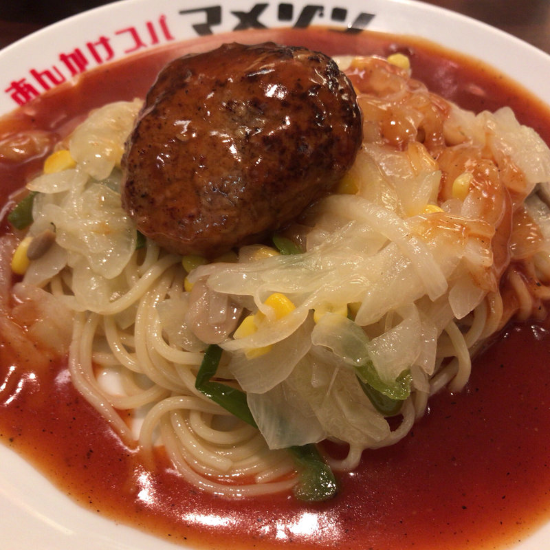 ハンバーグ(M)(あんかけスパマ・メゾン エスカ店 )