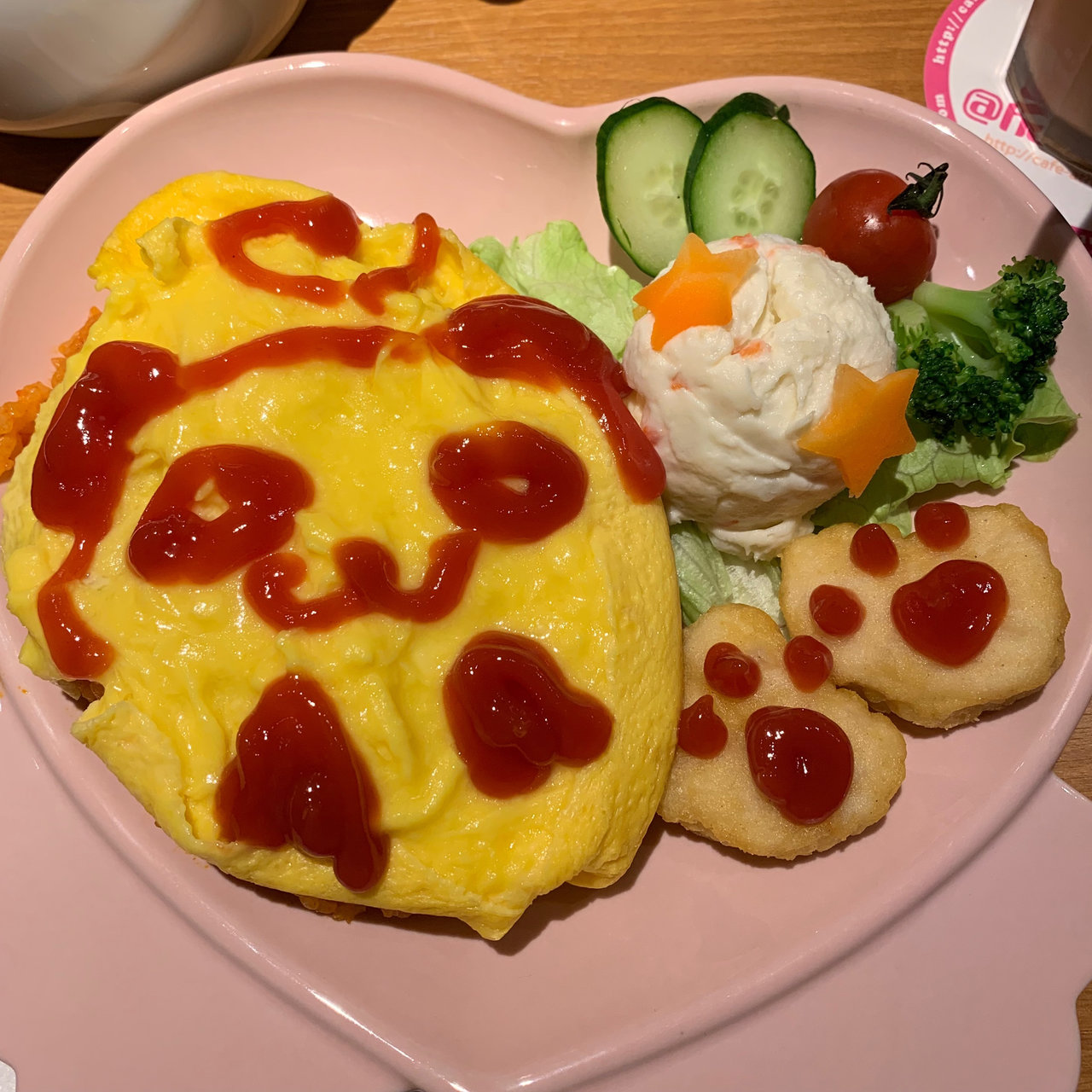 ぴぴよぴよぴよひよこさんライス(アットほぉ～むカフェ 本店4階 （@ほ