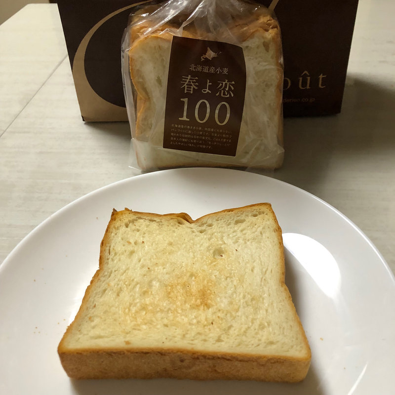 春よ恋(Boulangerie goût（ブーランジュリー グウ）)