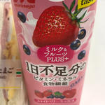 ストロベリーミックス