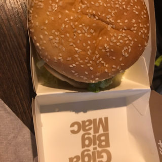 ギガマック(マクドナルド)