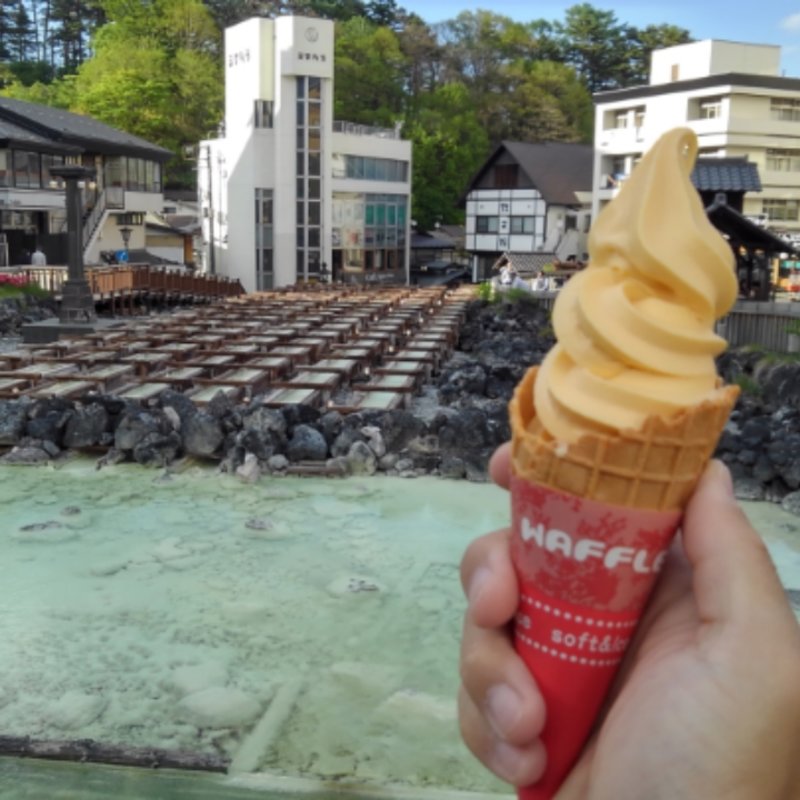 温泉卵ソフトく(セブンイレブン 群馬草津湯畑店 )