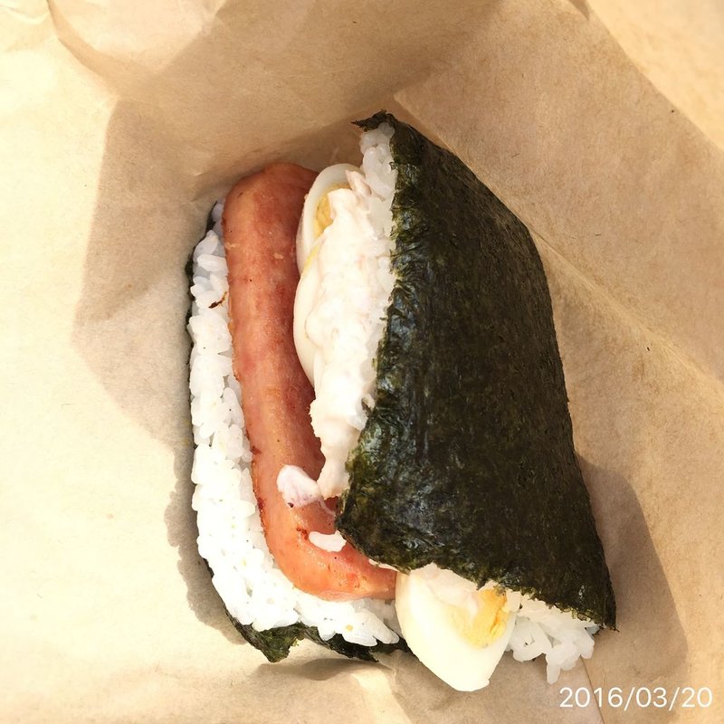 ツナマヨゆで玉子(ポークたまごおにぎり本店 )