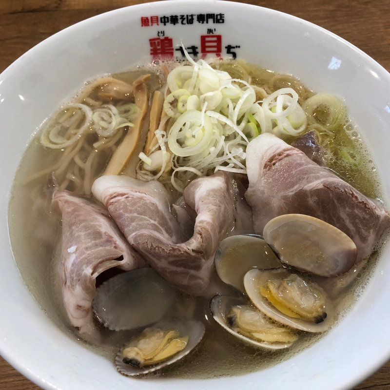 あさり塩そば(魚貝中華そば専門店 鶏さき貝ぢ)
