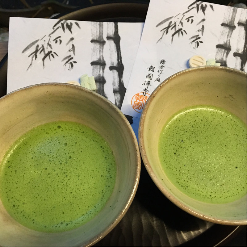 お抹茶(臨済宗建長寺派 報国寺 竹林の抹茶)の口コミ一覧 | おいしい お抹茶(臨済宗建長寺派 報国寺 竹林の抹茶)の口コミ一覧 | おいしい